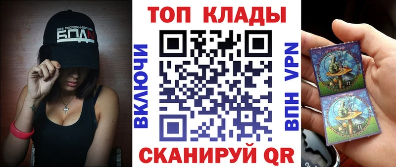 Наркота Лесосибирск Галлюциногенные грибы  Мефедрон  Гашиш  Вейп ТГК  Канабис  КОКАИН  АМФ 