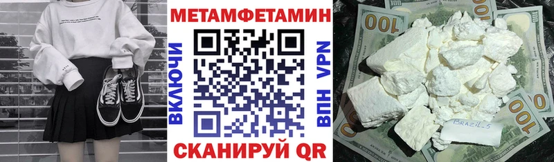 АМФ 97%  ОМГ ОМГ сайт  Лесосибирск 