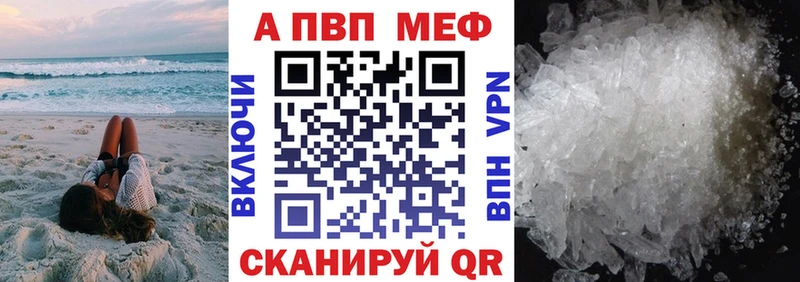 А ПВП крисы CK цена наркотик Лесосибирск