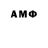 Amphetamine Premium killman 470