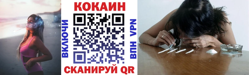 дарк нет наркотические препараты  купить наркоту  Лесосибирск  Кокаин Эквадор 
