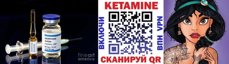 shop формула  Лесосибирск  КЕТАМИН VHQ 