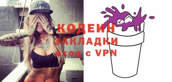 ГАЛЛЮЦИНОГЕННЫЕ ГРИБЫ Алексин