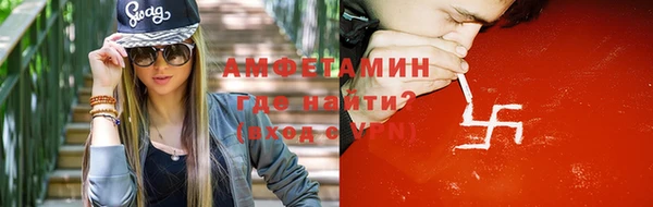 мефедрон мука Алексеевка