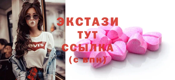 ГАЛЛЮЦИНОГЕННЫЕ ГРИБЫ Алексин