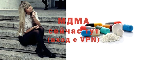 мефедрон мука Алексеевка