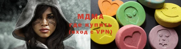 мефедрон мука Алексеевка