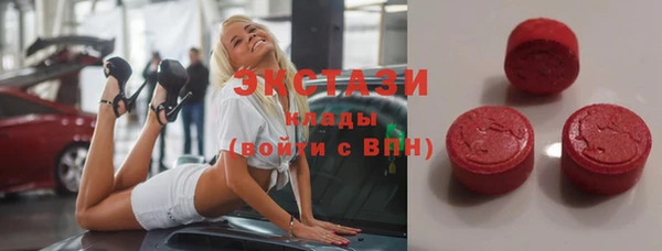 ГАЛЛЮЦИНОГЕННЫЕ ГРИБЫ Алексин