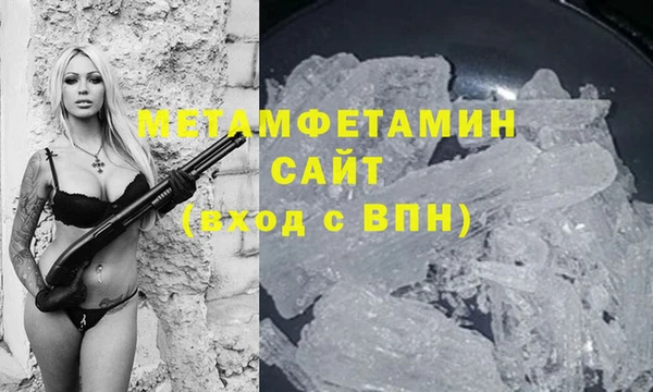 мефедрон мука Алексеевка