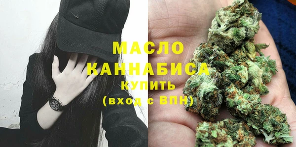 мефедрон мука Алексеевка