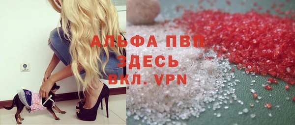мефедрон мука Алексеевка
