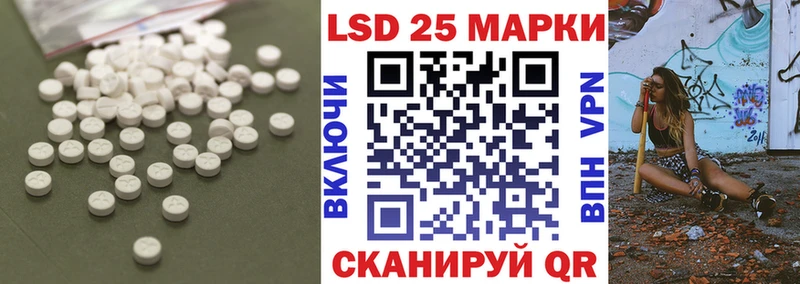 LSD-25 экстази кислота  kraken рабочий сайт  Лесосибирск  где купить наркоту 