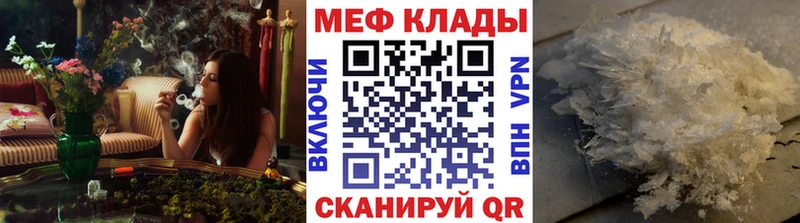 сколько стоит  Лесосибирск  Меф мука 