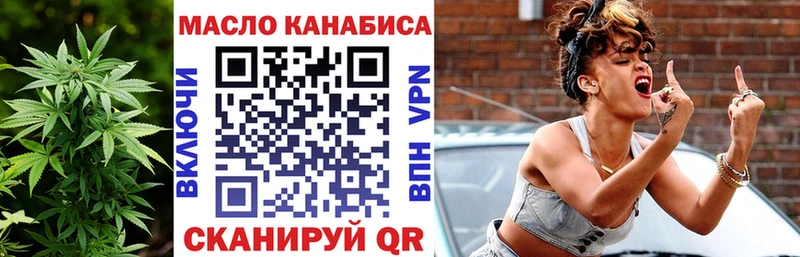 ТГК жижа  купить наркотик  Лесосибирск 
